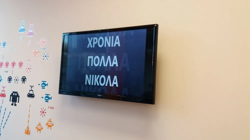 Παιδικό πάρτυ στην σχολή μας!